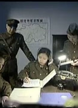 决死特务连
